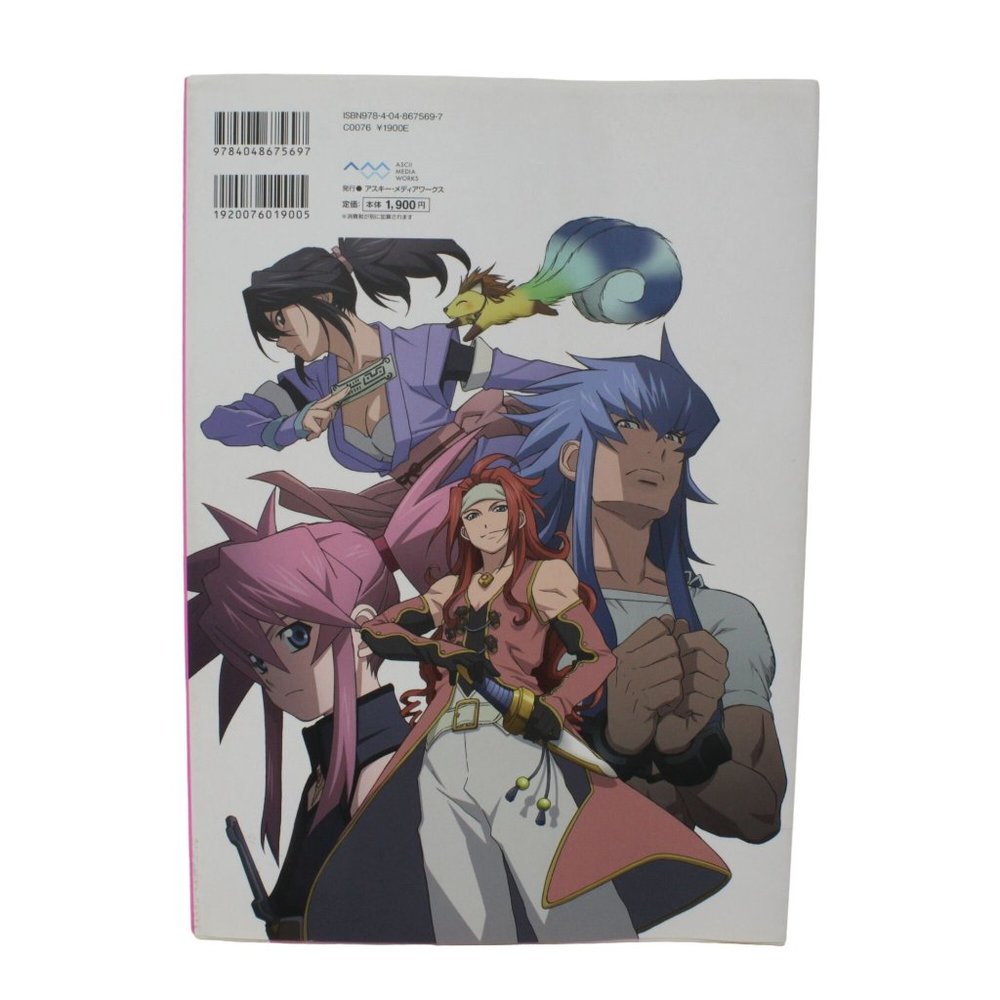 Tales Of Symphonia THE ANIMATION Visual Fan Book Soft Cover Jan 2009 - Picture 2 of 5